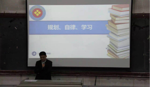 树励志楷模 育优良学风——公司成功举办学习经验交流大会