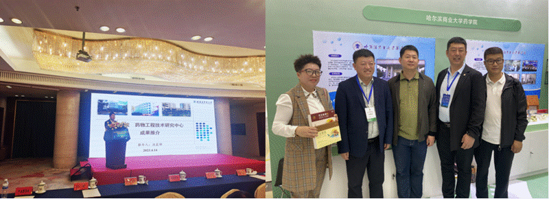 https://xinwen.hrbcu.edu.cn/__local/5/45/C6/AB2A9863489DE7613391CA67C83_02653317_A0FB9.png